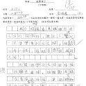 3D 李曉盈